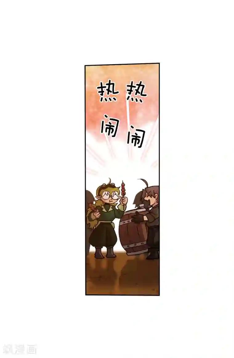 阿多尼斯第209话 你眼中的我，是什么样的？