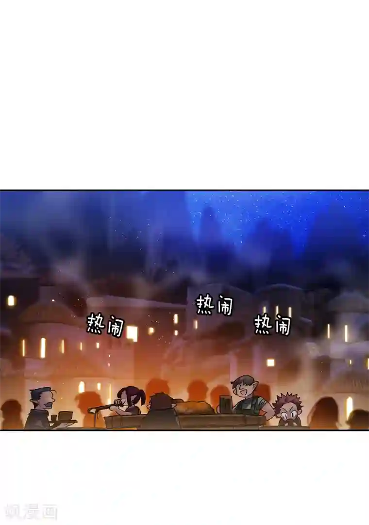 阿多尼斯第210话 意外的收获