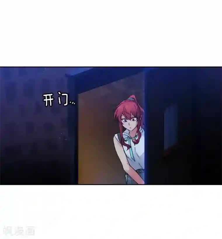 阿多尼斯第210话 意外的收获