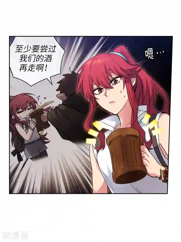 阿多尼斯第210话 意外的收获