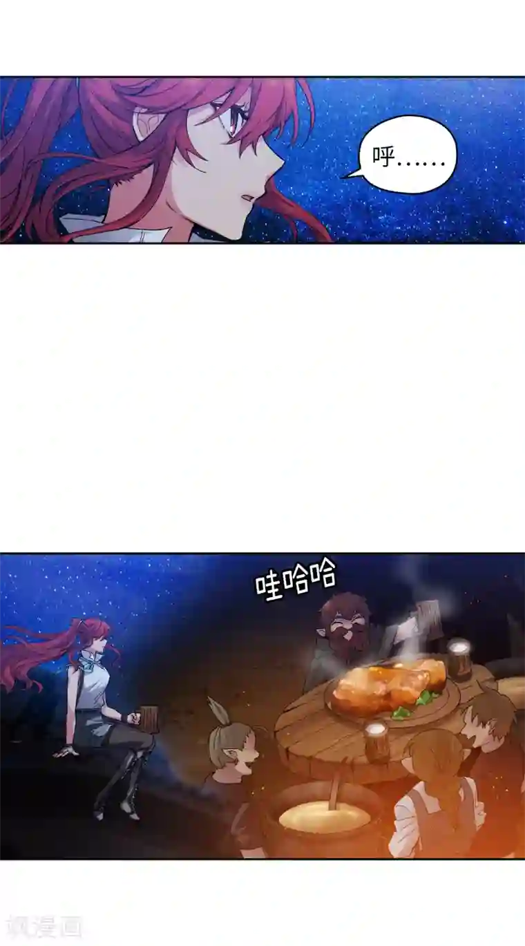 阿多尼斯第210话 意外的收获