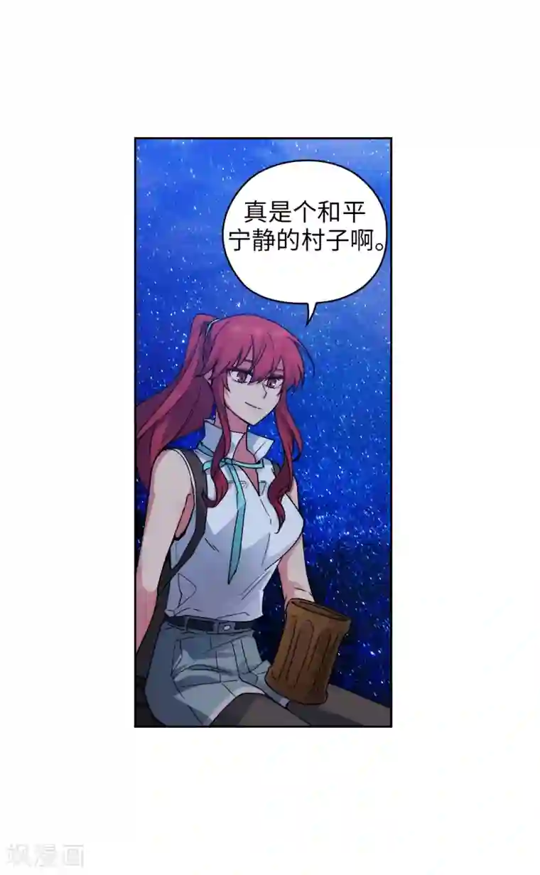 阿多尼斯第210话 意外的收获