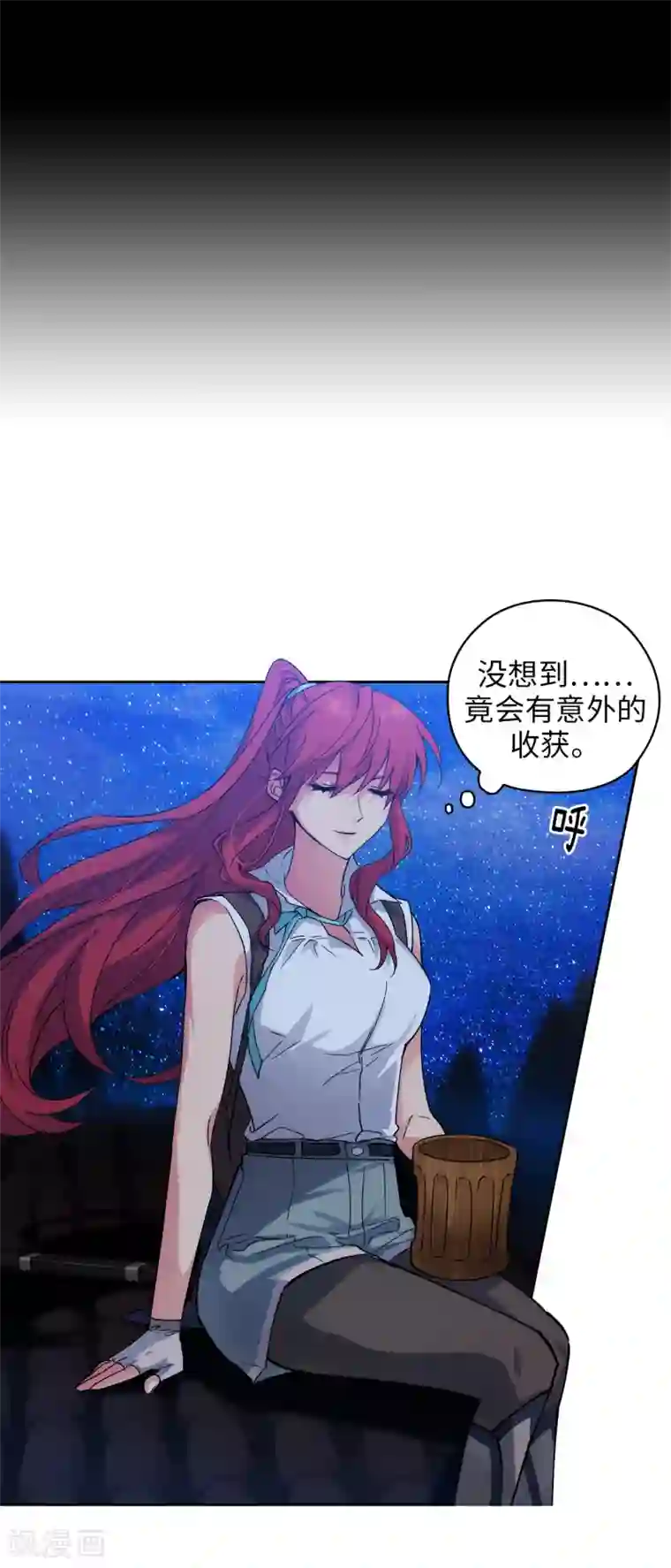 阿多尼斯第210话 意外的收获