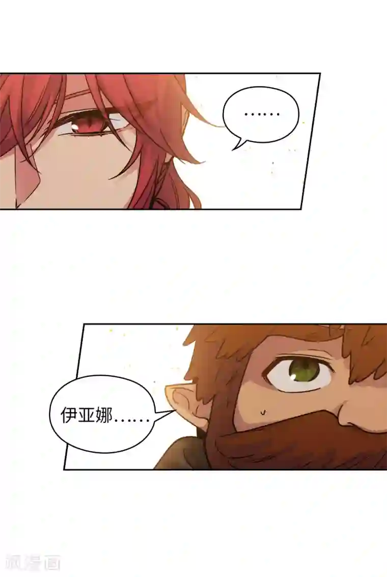 阿多尼斯第210话 意外的收获