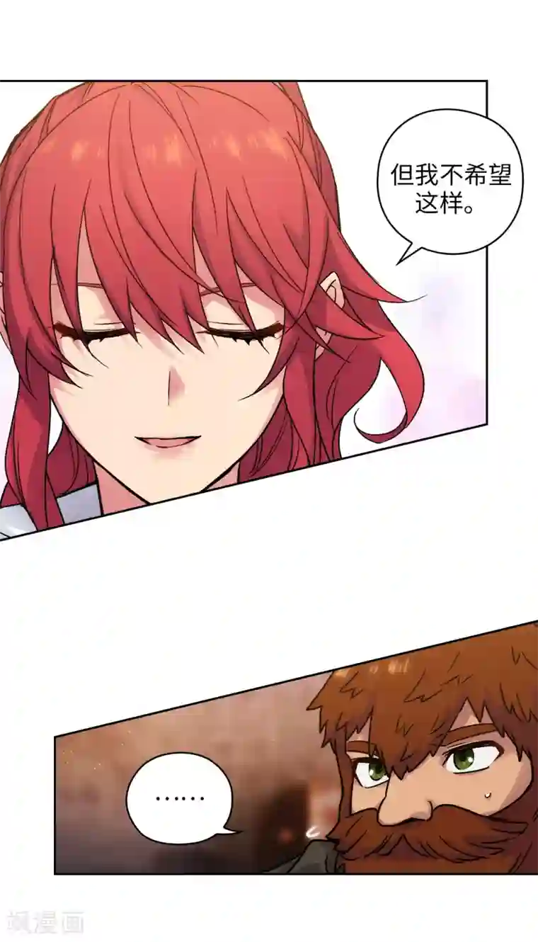 阿多尼斯第210话 意外的收获