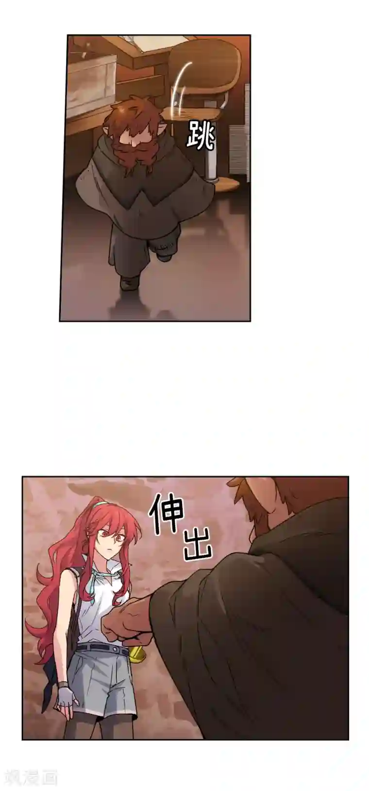 阿多尼斯第210话 意外的收获