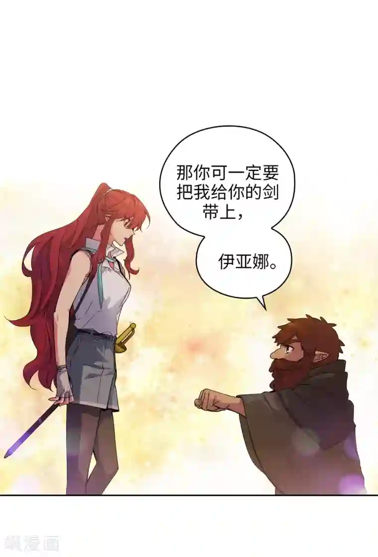 阿多尼斯第210话 意外的收获