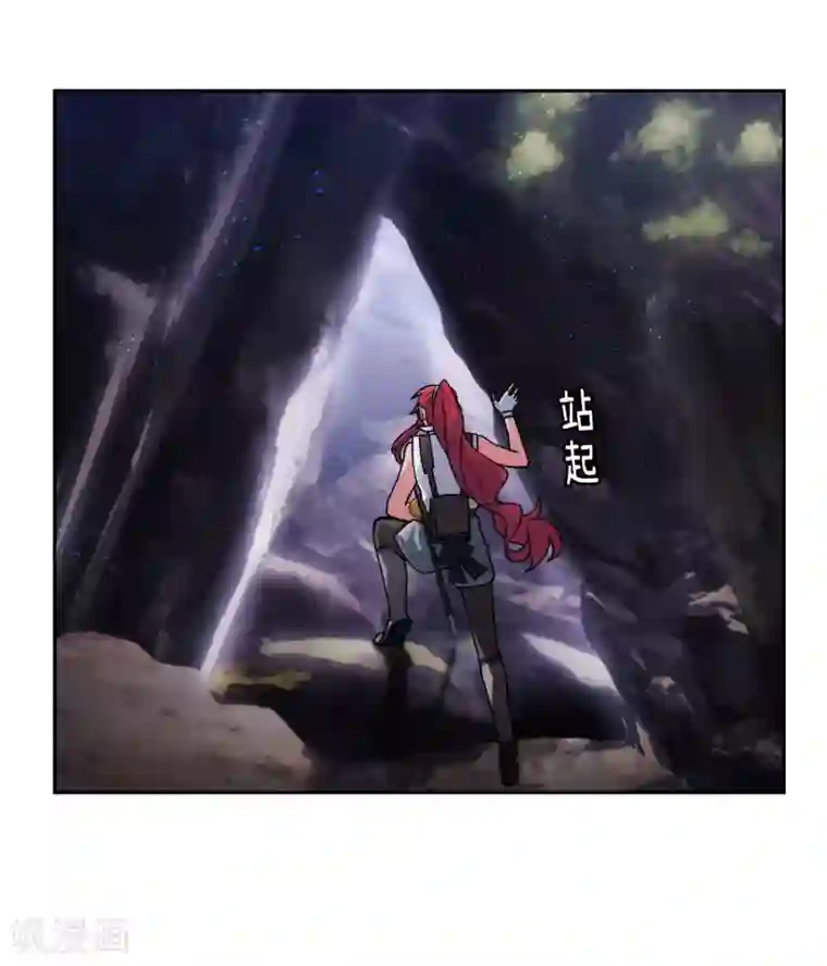 阿多尼斯第211话 熟悉又陌生的地方