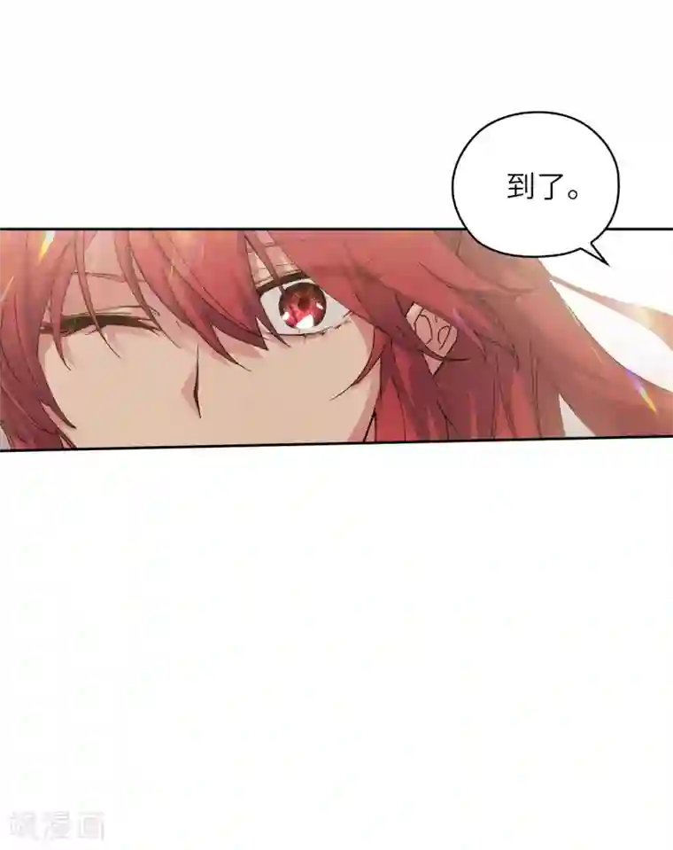 阿多尼斯第211话 熟悉又陌生的地方