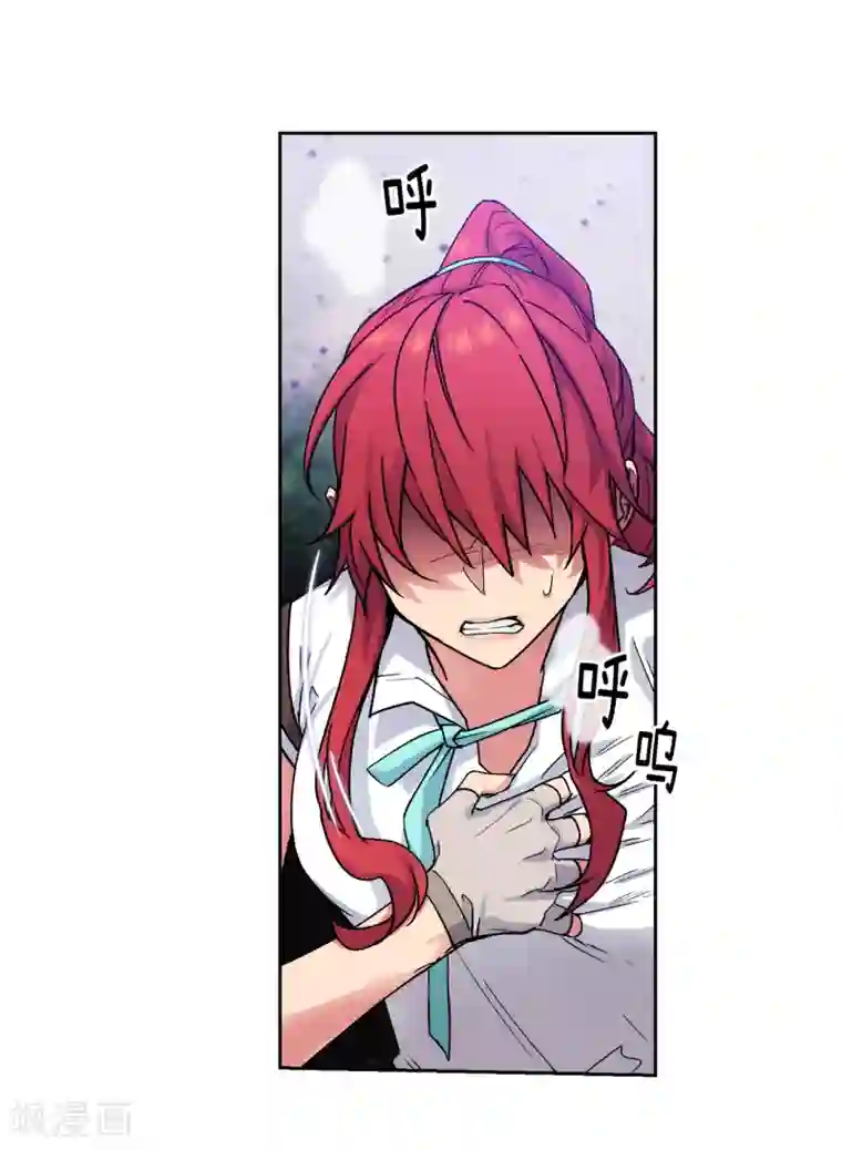 阿多尼斯第212话 那是剑的碎片？！