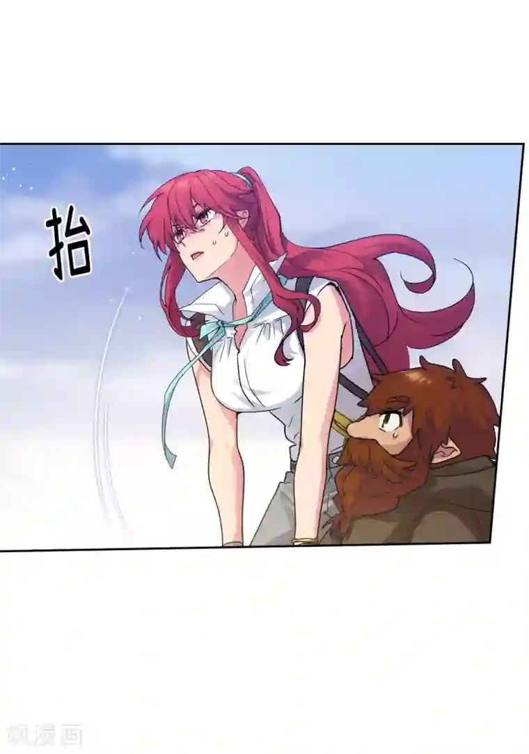 阿多尼斯第212话 那是剑的碎片？！