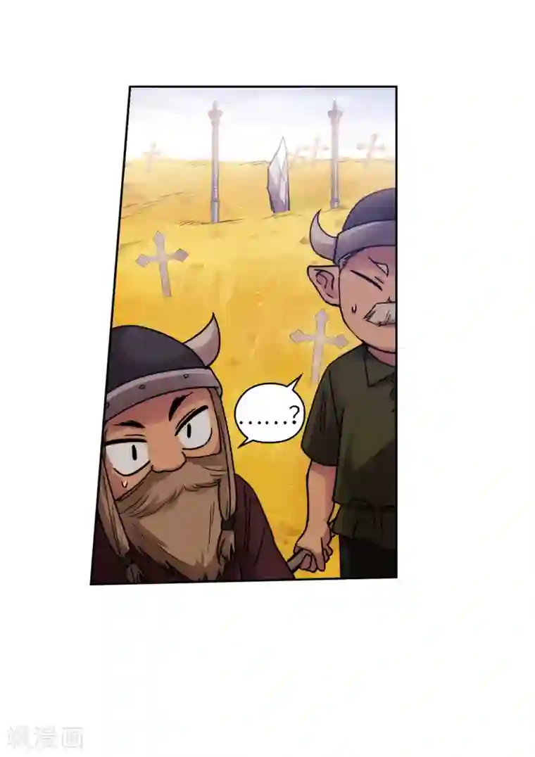 阿多尼斯第212话 那是剑的碎片？！