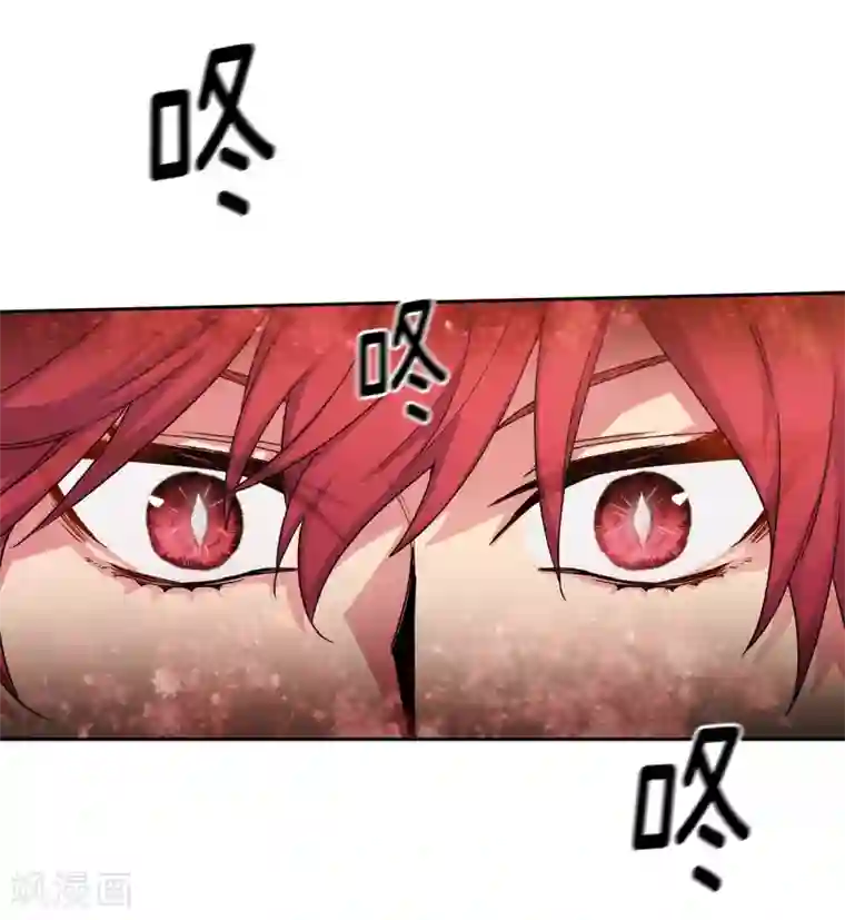 阿多尼斯第212话 那是剑的碎片？！