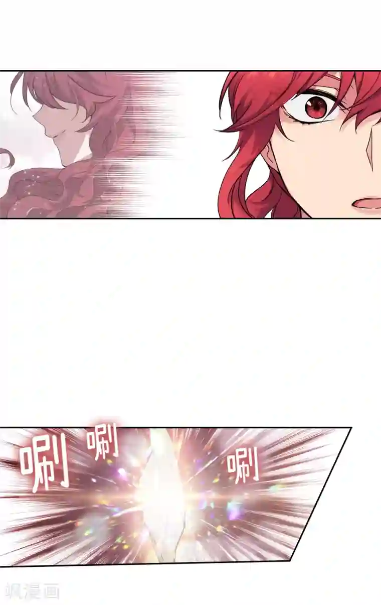 阿多尼斯第212话 那是剑的碎片？！