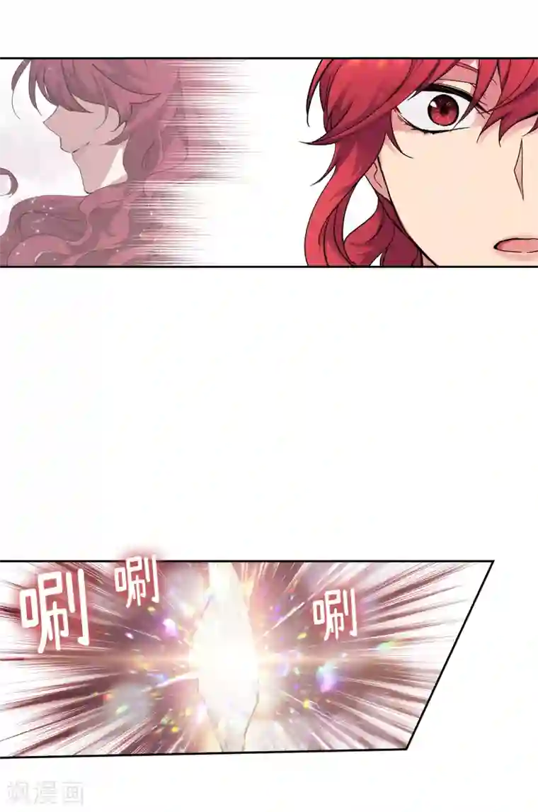 阿多尼斯第213话 应该调查一下这个人类