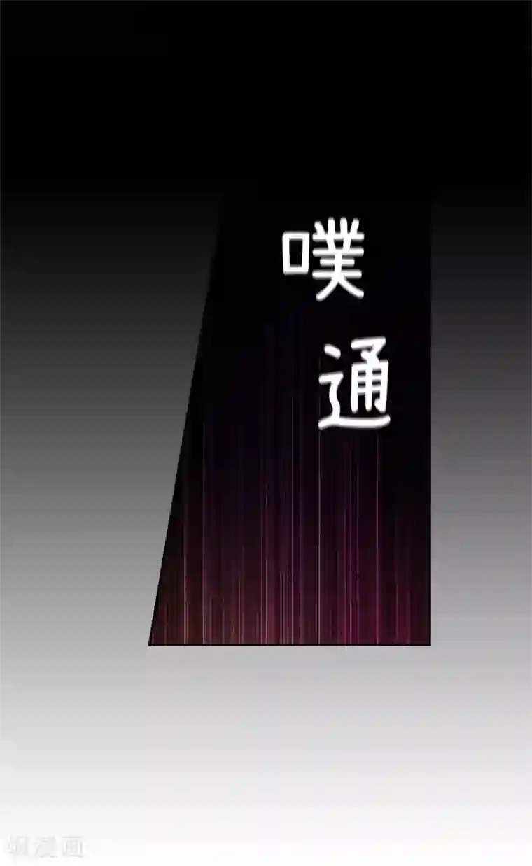 阿多尼斯第213话 应该调查一下这个人类