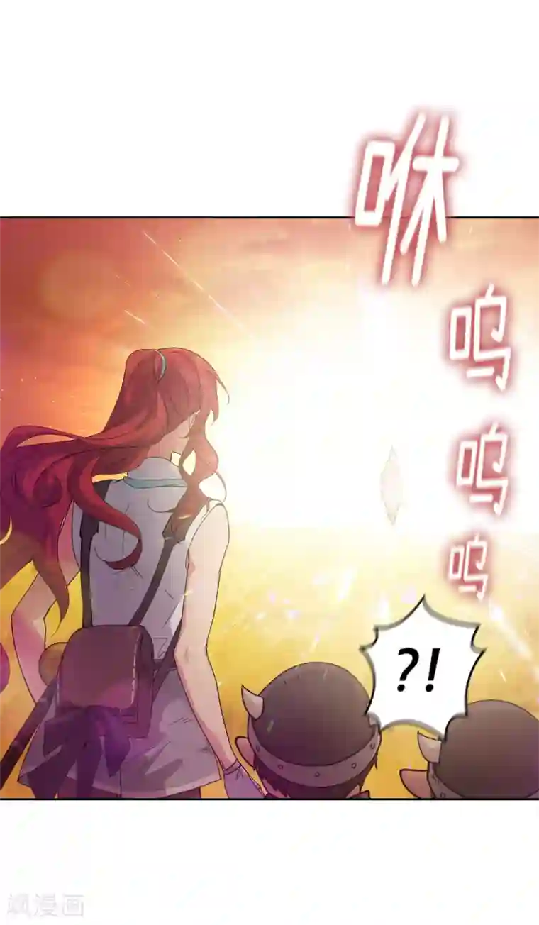 阿多尼斯第213话 应该调查一下这个人类