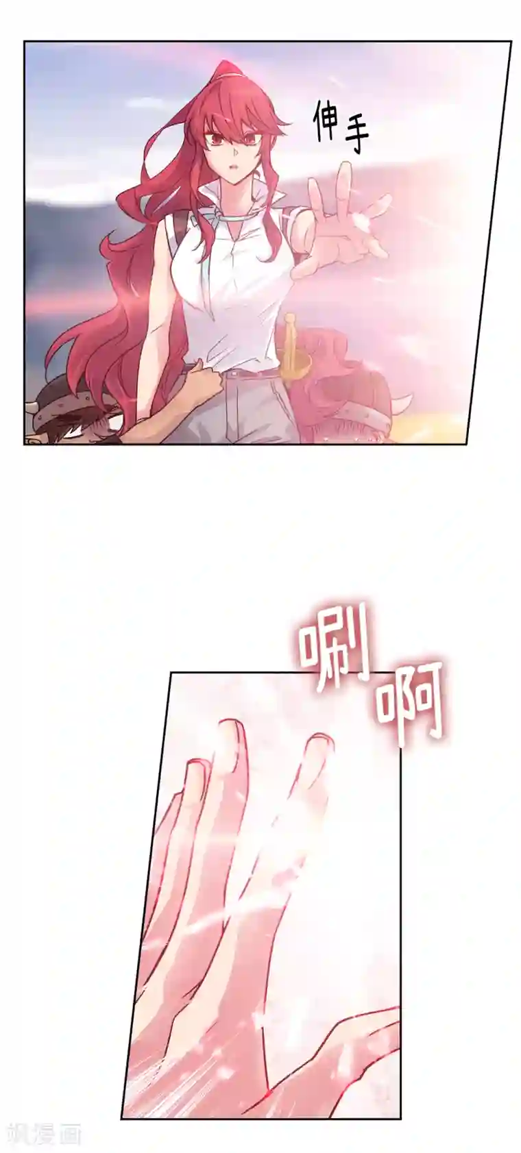 阿多尼斯第213话 应该调查一下这个人类