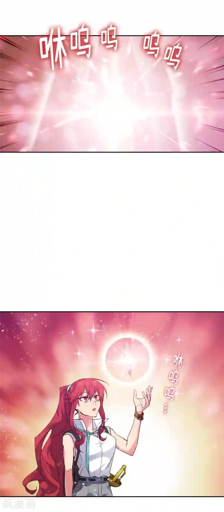 阿多尼斯第213话 应该调查一下这个人类