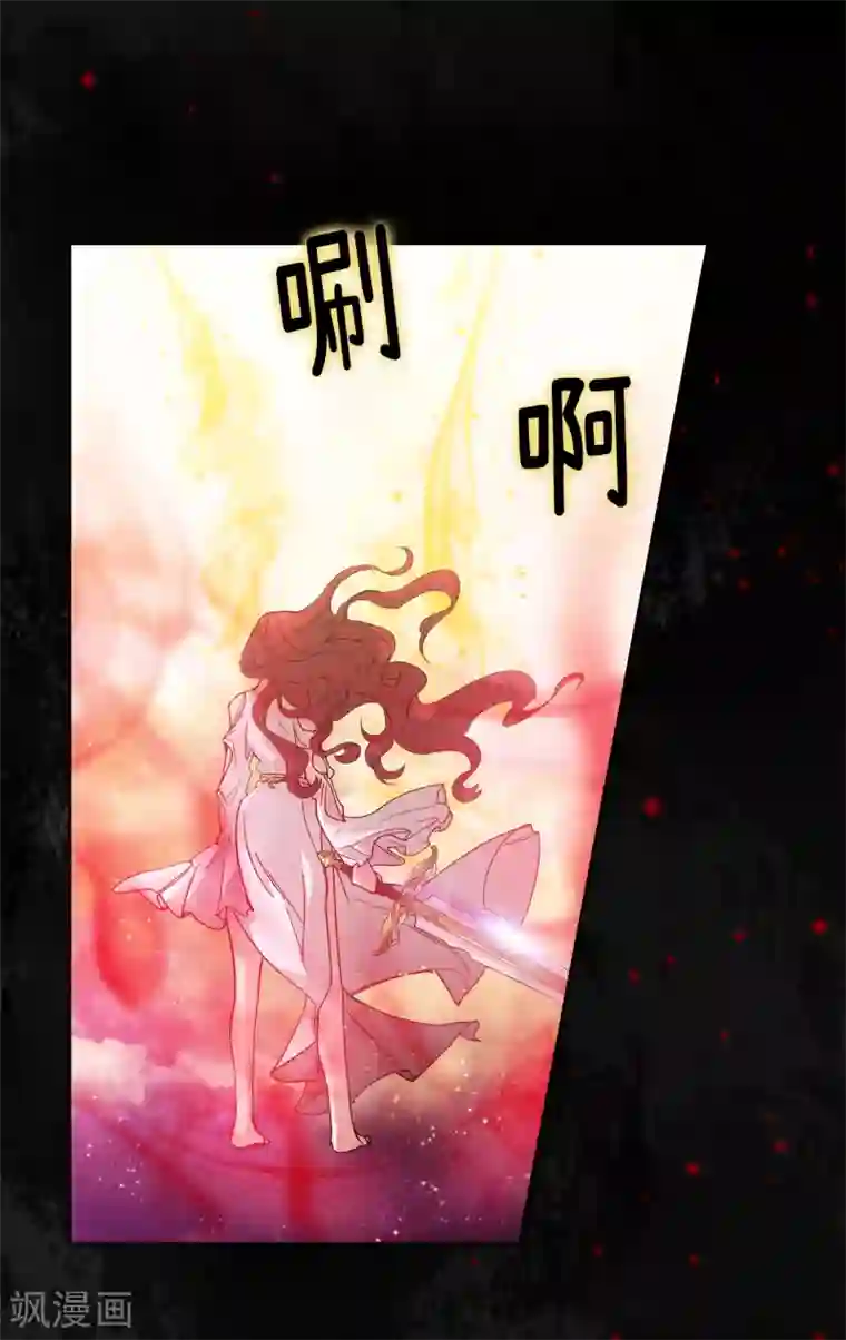 阿多尼斯第213话 应该调查一下这个人类