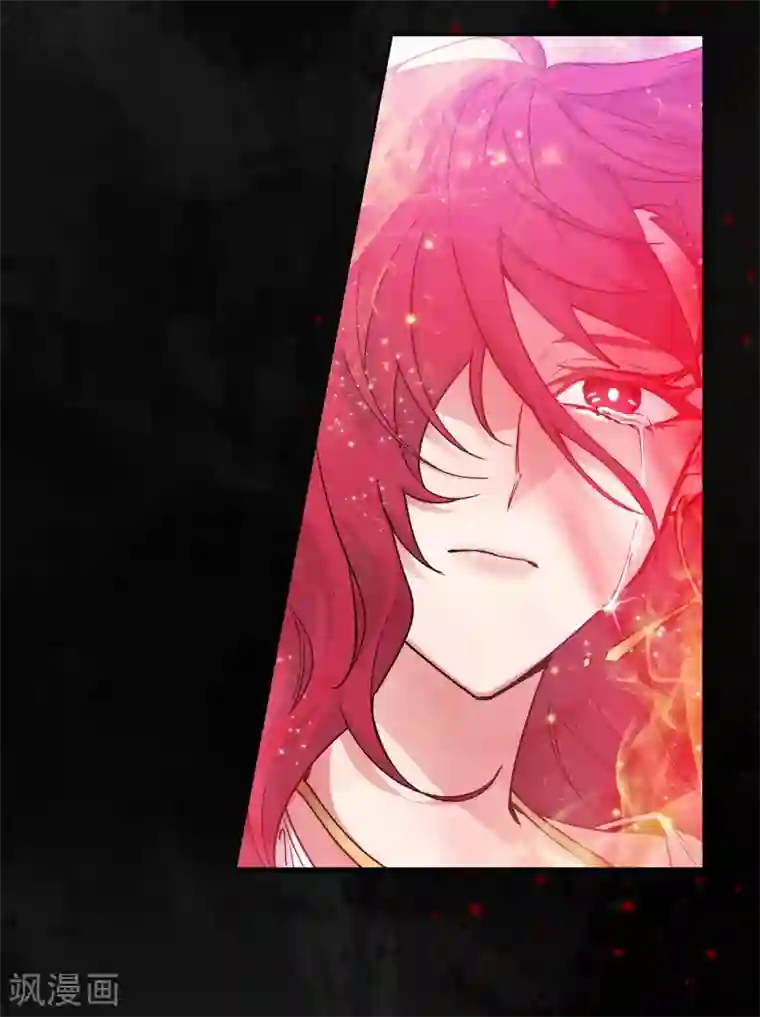 阿多尼斯第213话 应该调查一下这个人类