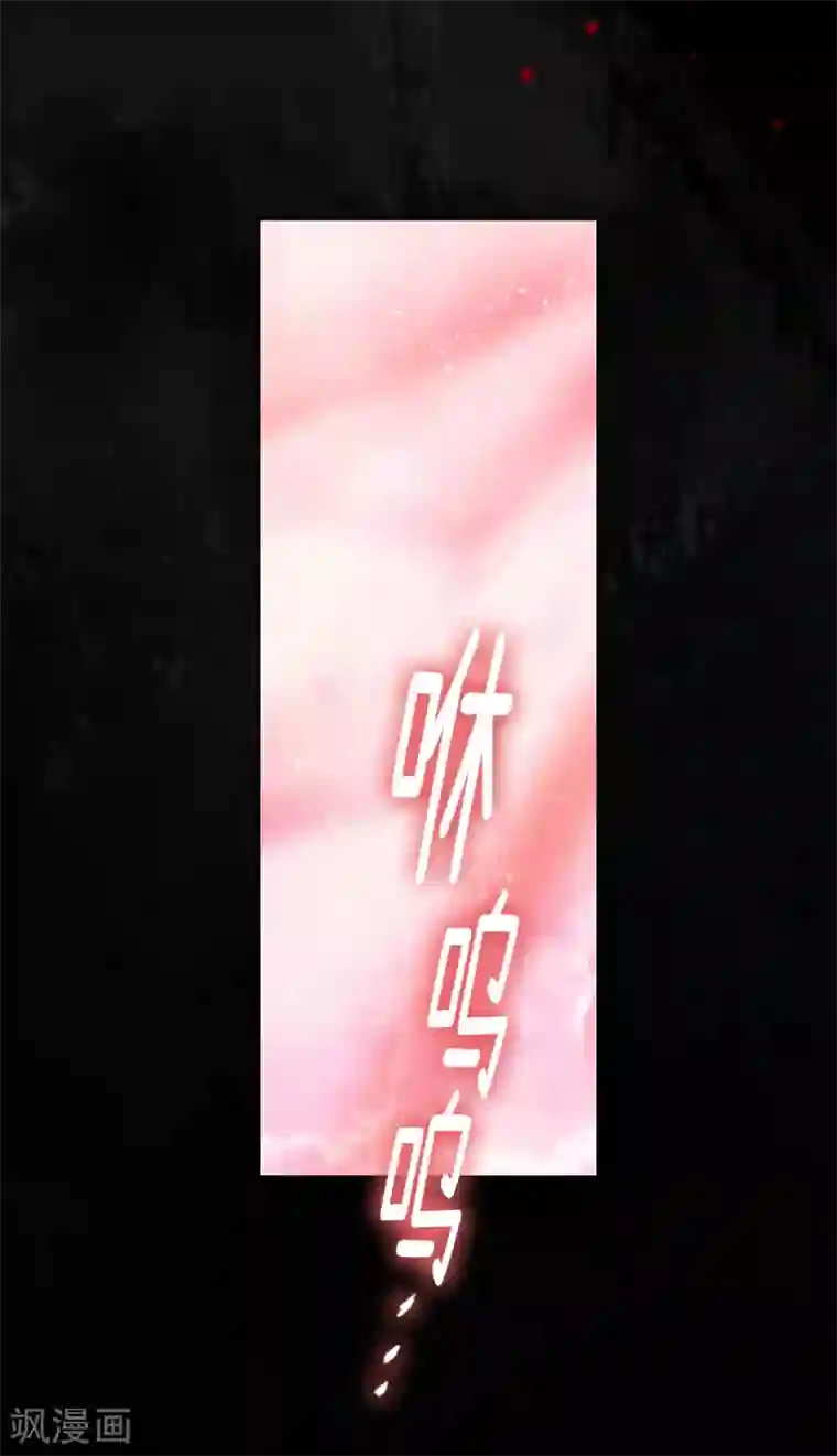 阿多尼斯第213话 应该调查一下这个人类