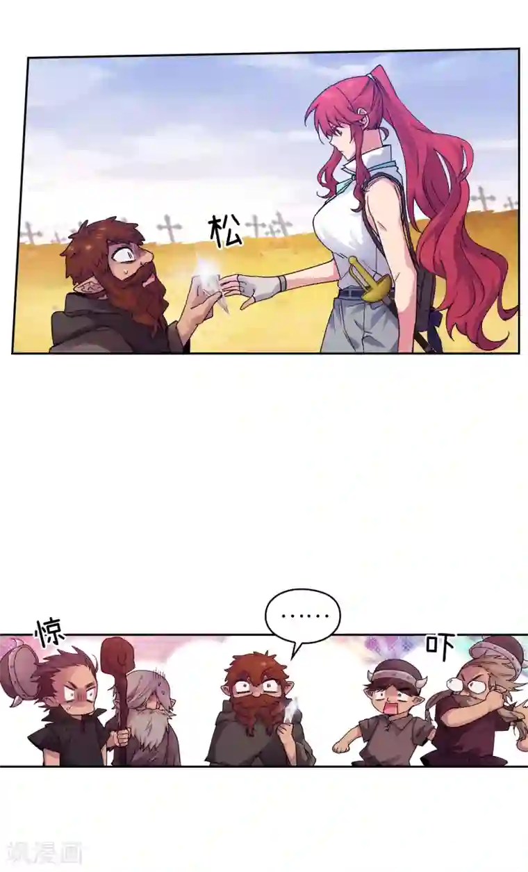 阿多尼斯第214话 唯一能解释这一切的…