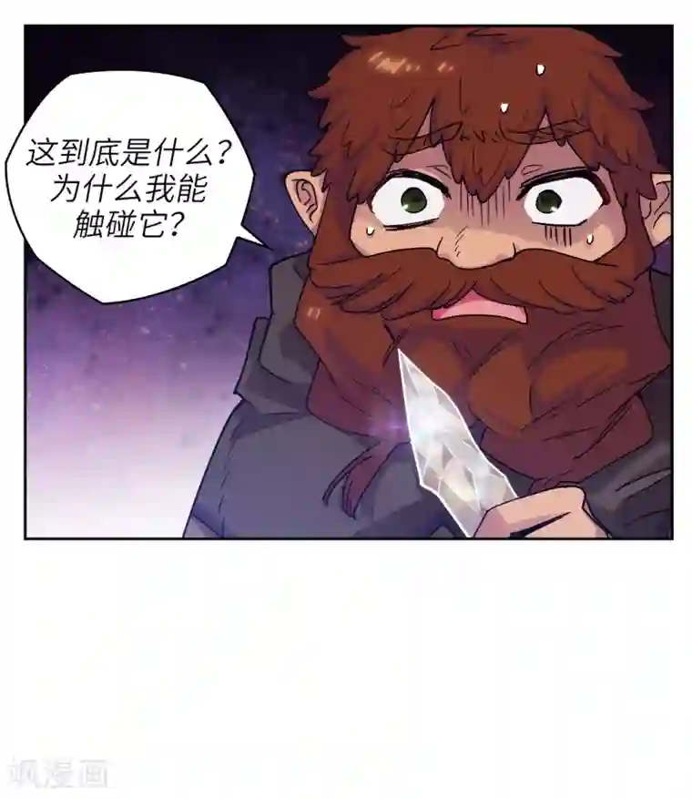 阿多尼斯第214话 唯一能解释这一切的…