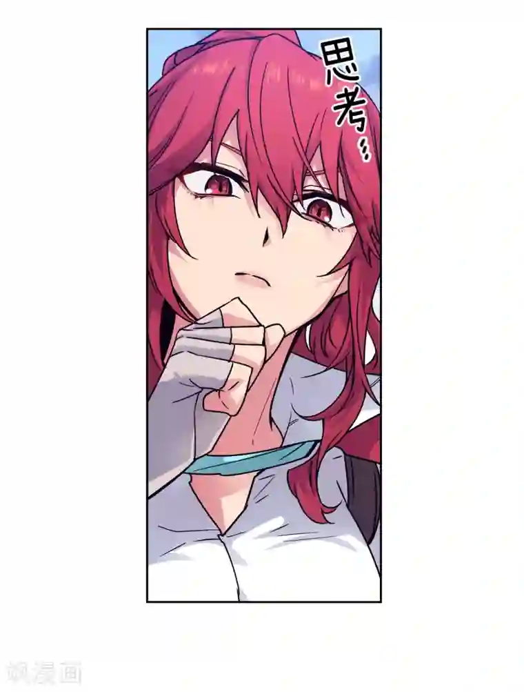 阿多尼斯第214话 唯一能解释这一切的…