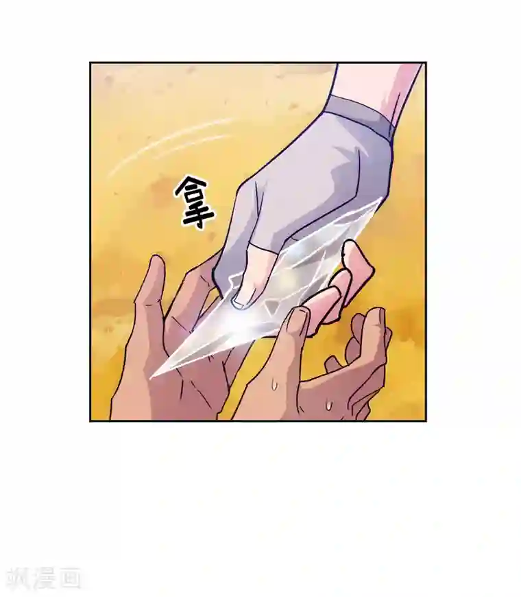 阿多尼斯第214话 唯一能解释这一切的…