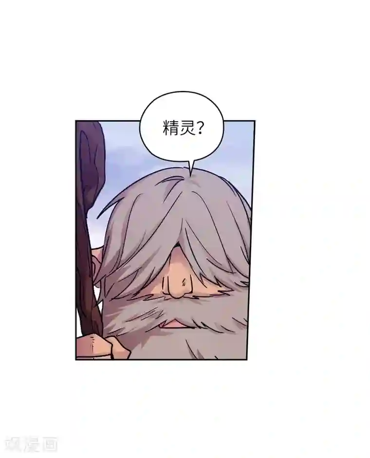 阿多尼斯第214话 唯一能解释这一切的…