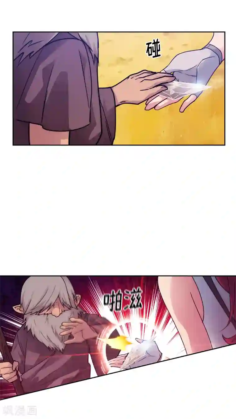 阿多尼斯第214话 唯一能解释这一切的…