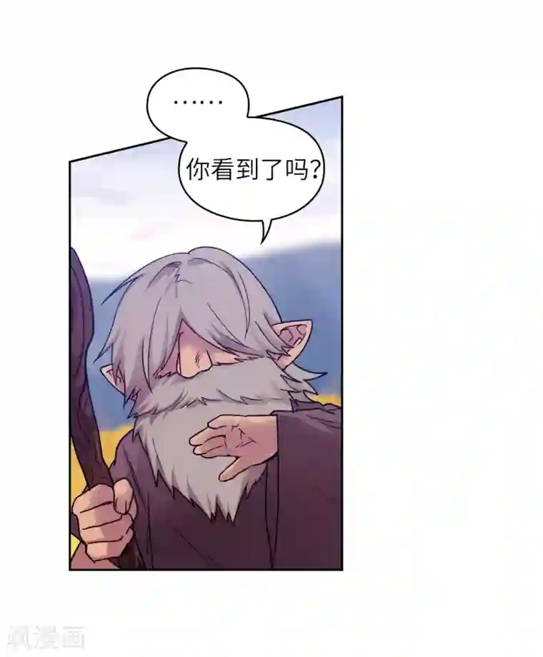 阿多尼斯第214话 唯一能解释这一切的…