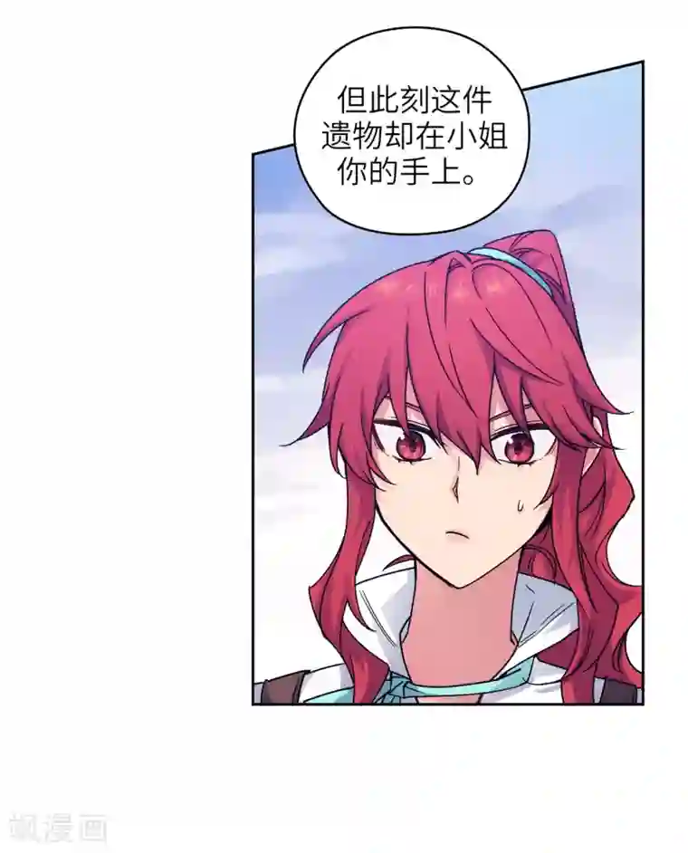 阿多尼斯第214话 唯一能解释这一切的…