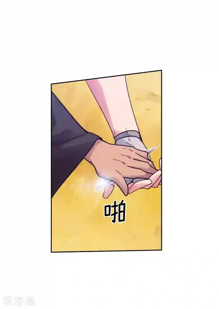 阿多尼斯第214话 唯一能解释这一切的…