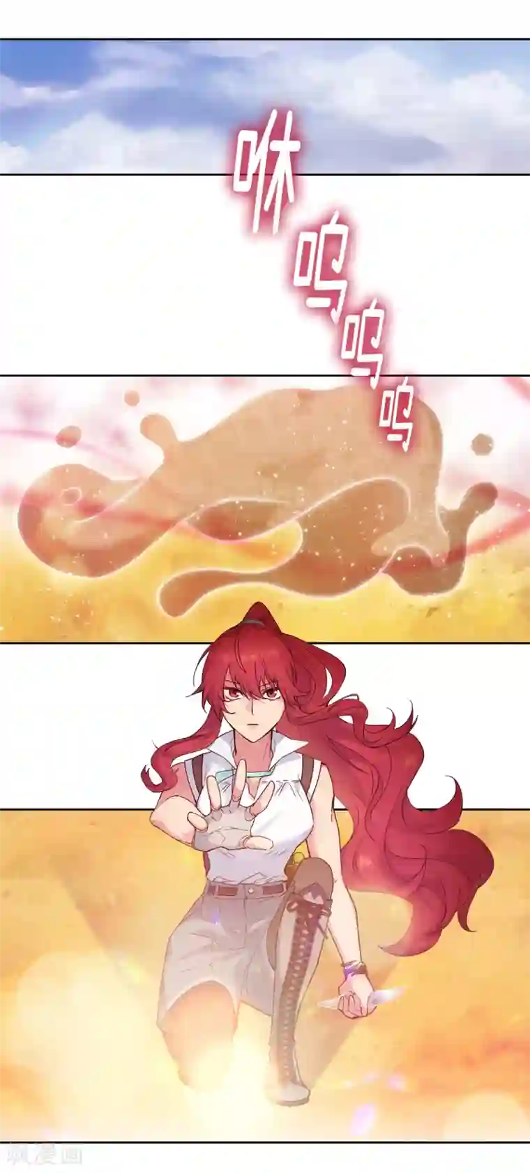 阿多尼斯第215话 罗贝斯坦是我的前世吗？