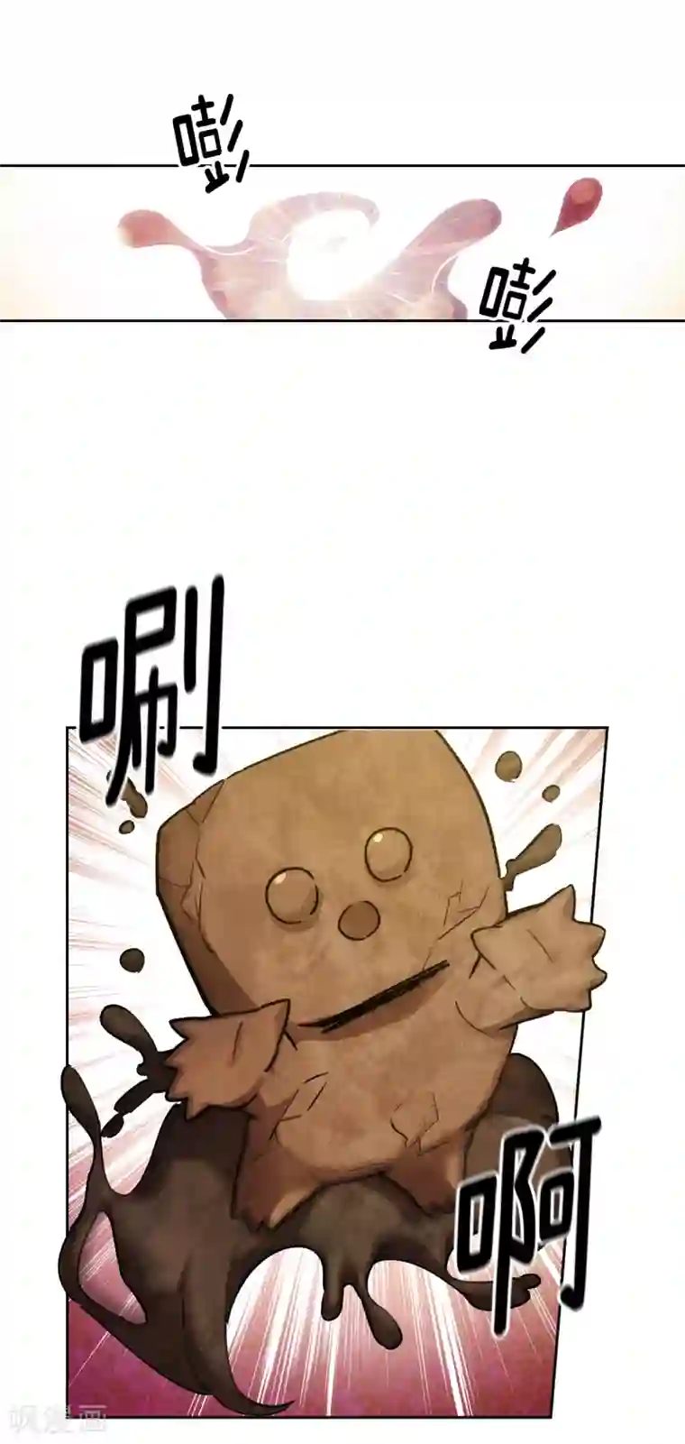 阿多尼斯第215话 罗贝斯坦是我的前世吗？