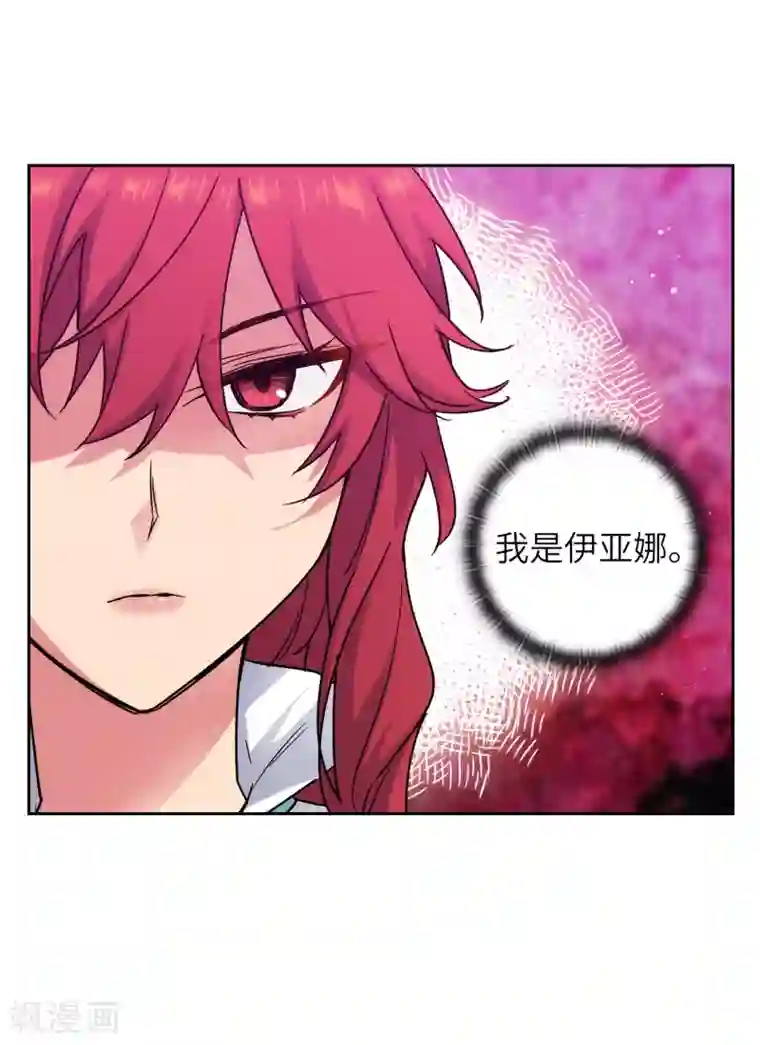 阿多尼斯第216话 打造属于我的剑！