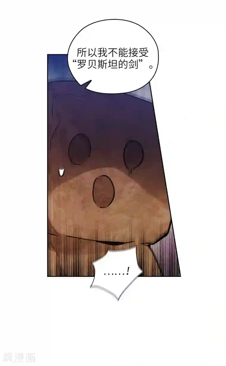 阿多尼斯第216话 打造属于我的剑！