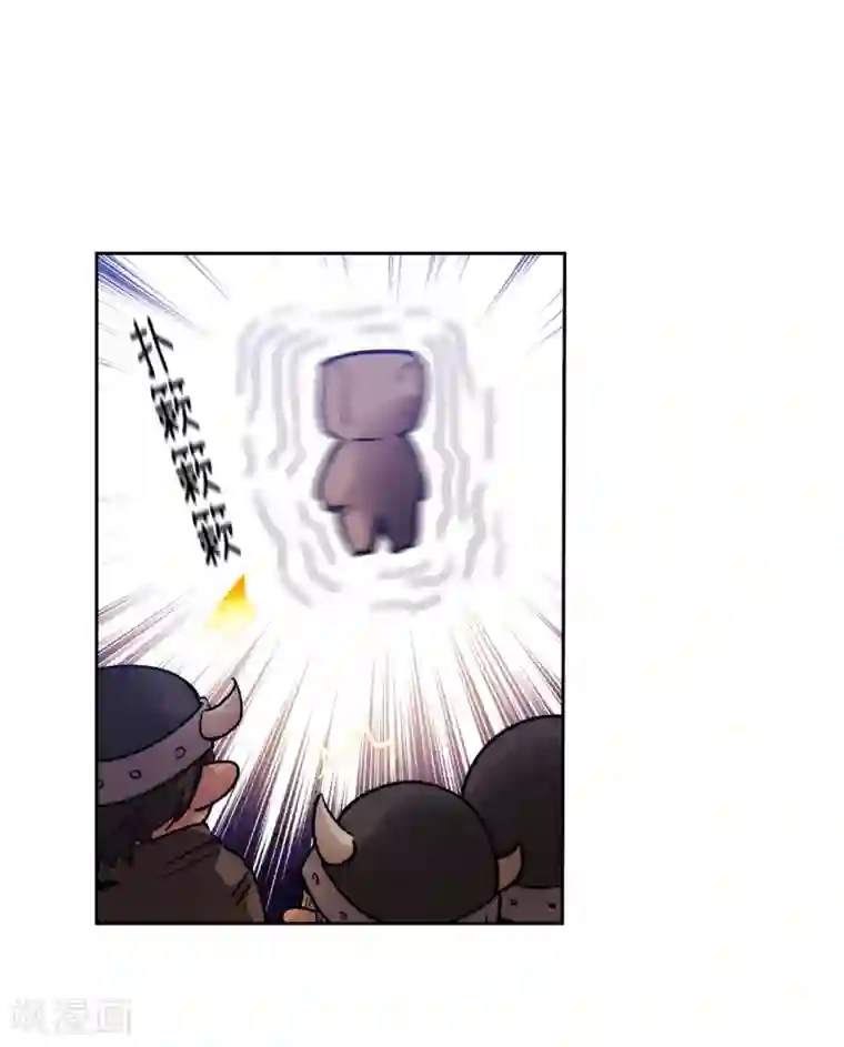 阿多尼斯第216话 打造属于我的剑！