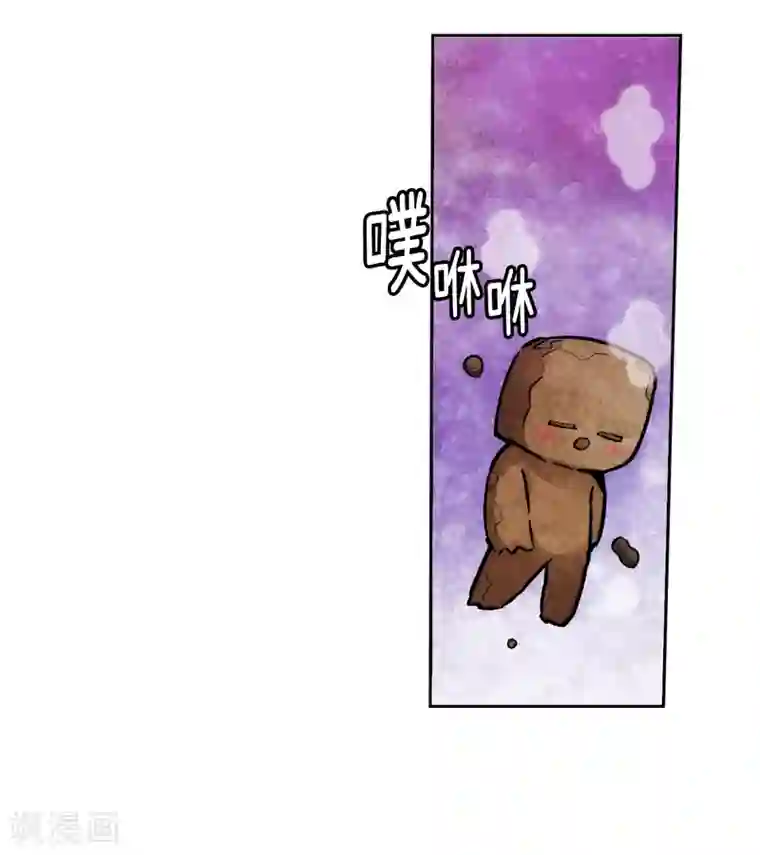 阿多尼斯第216话 打造属于我的剑！
