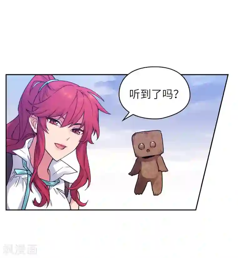 阿多尼斯第217话 你能来为我做造剑吗