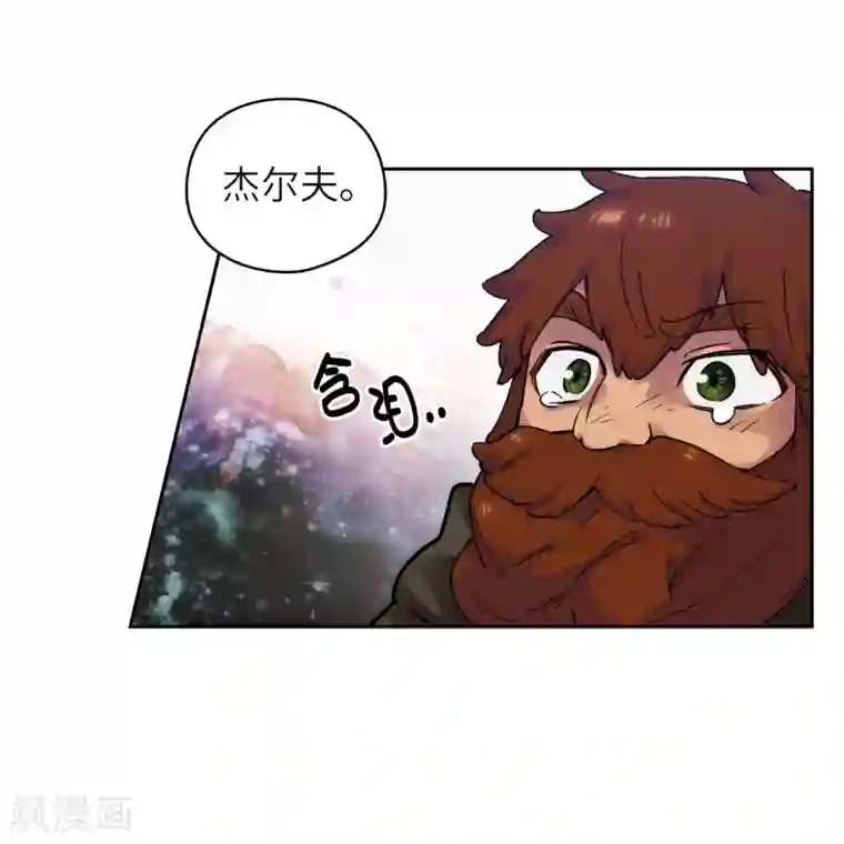 阿多尼斯第217话 你能来为我做造剑吗