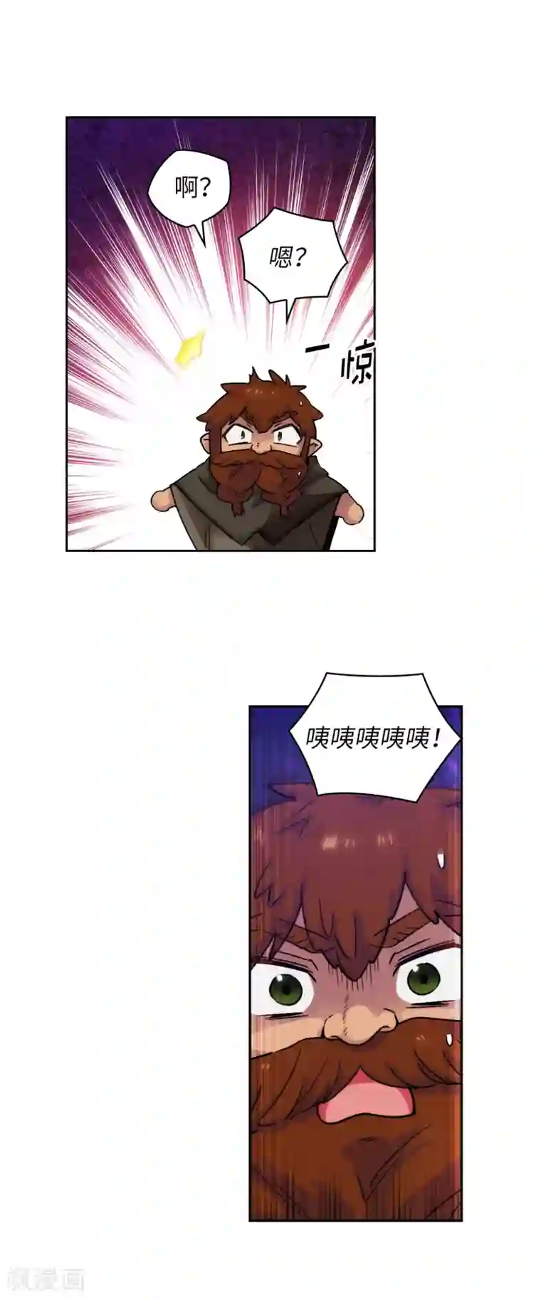 阿多尼斯第217话 你能来为我做造剑吗