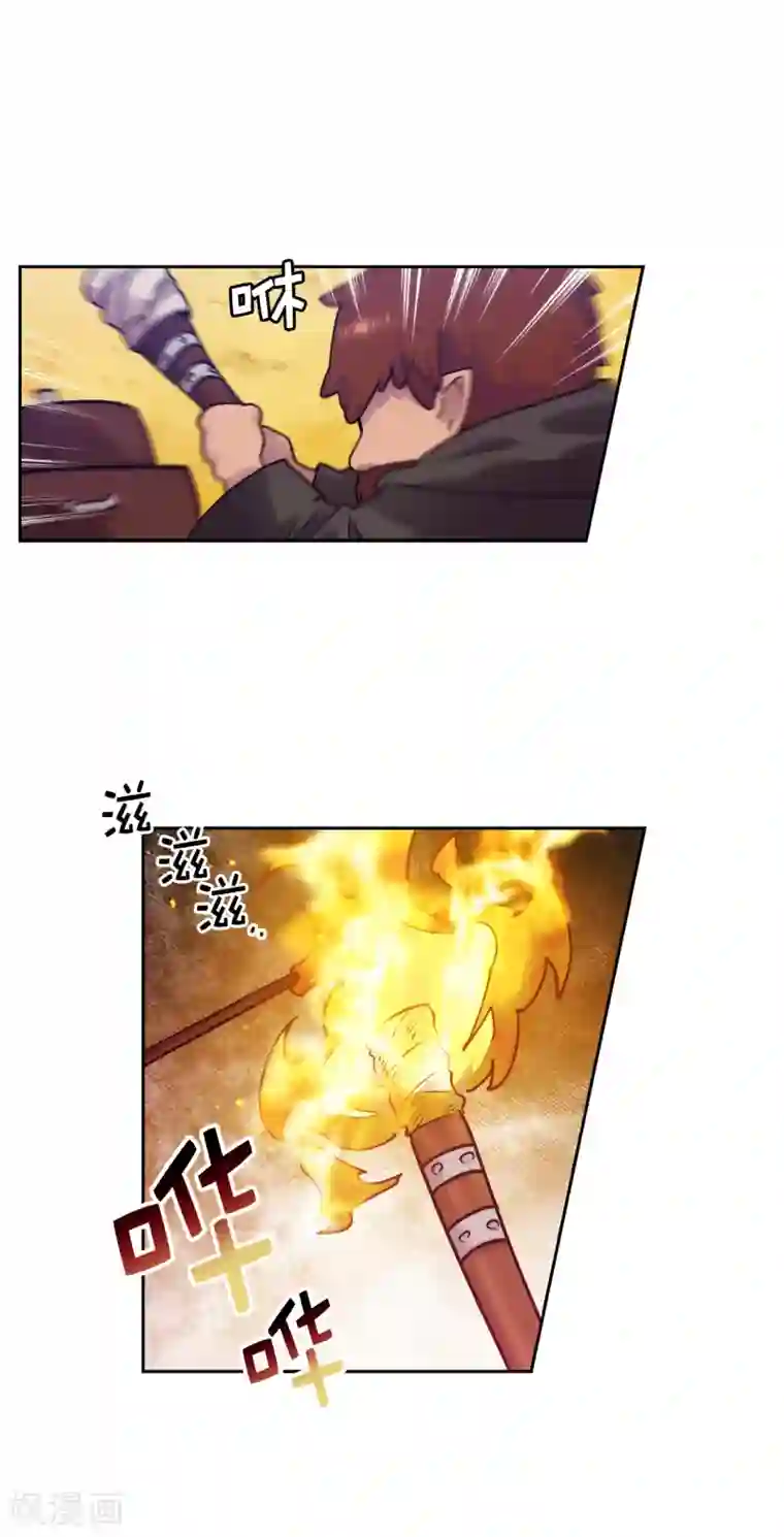 阿多尼斯第217话 你能来为我做造剑吗