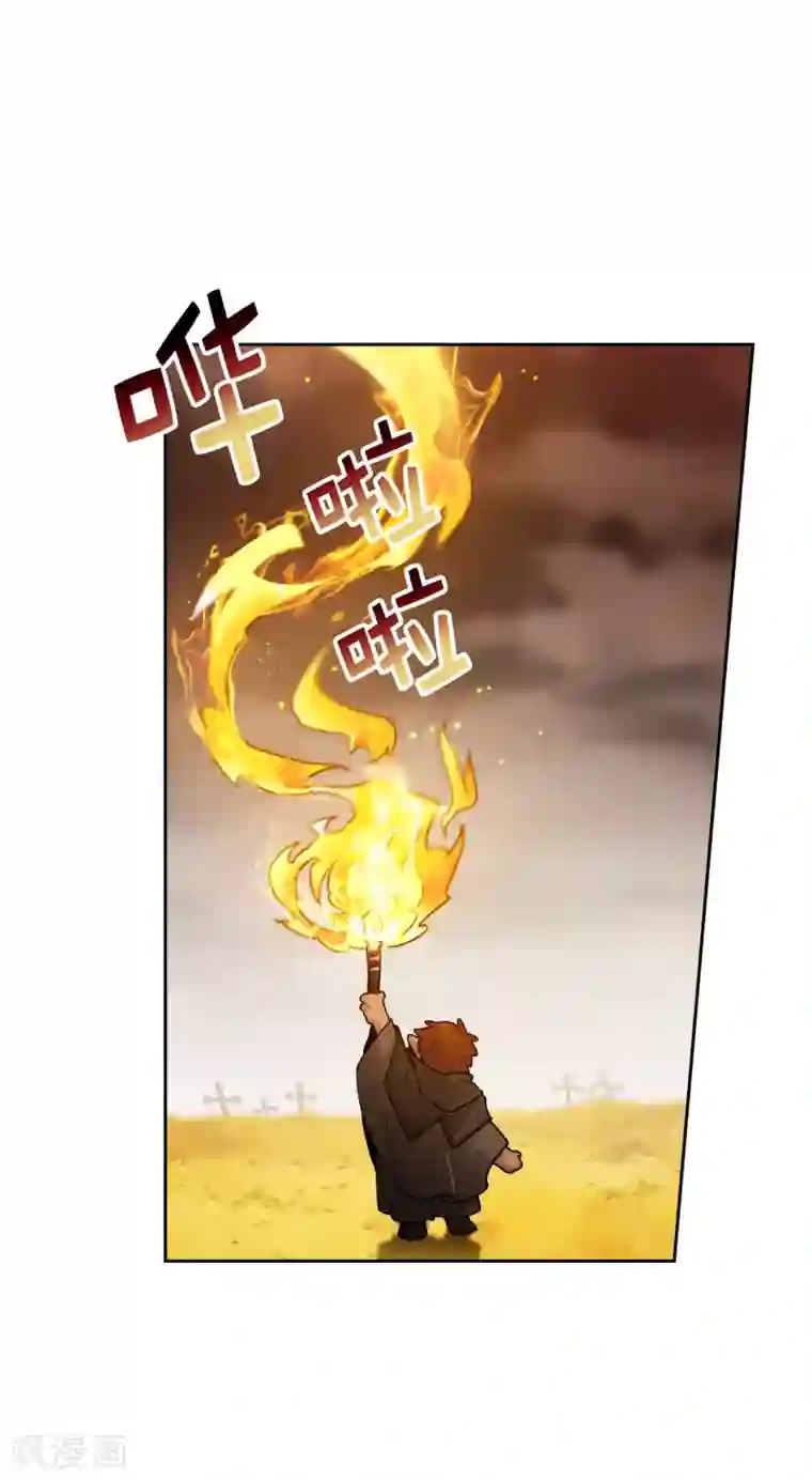 阿多尼斯第217话 你能来为我做造剑吗
