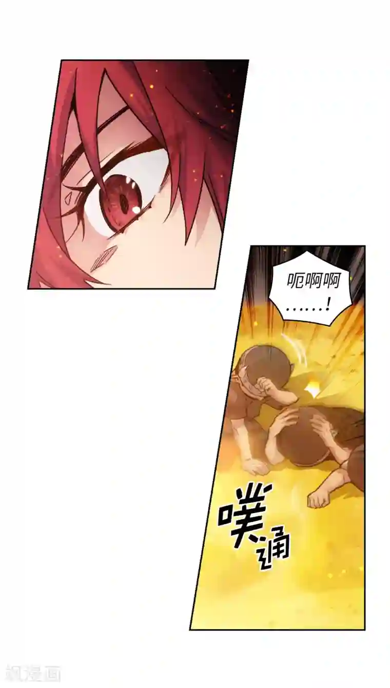 阿多尼斯第217话 你能来为我做造剑吗