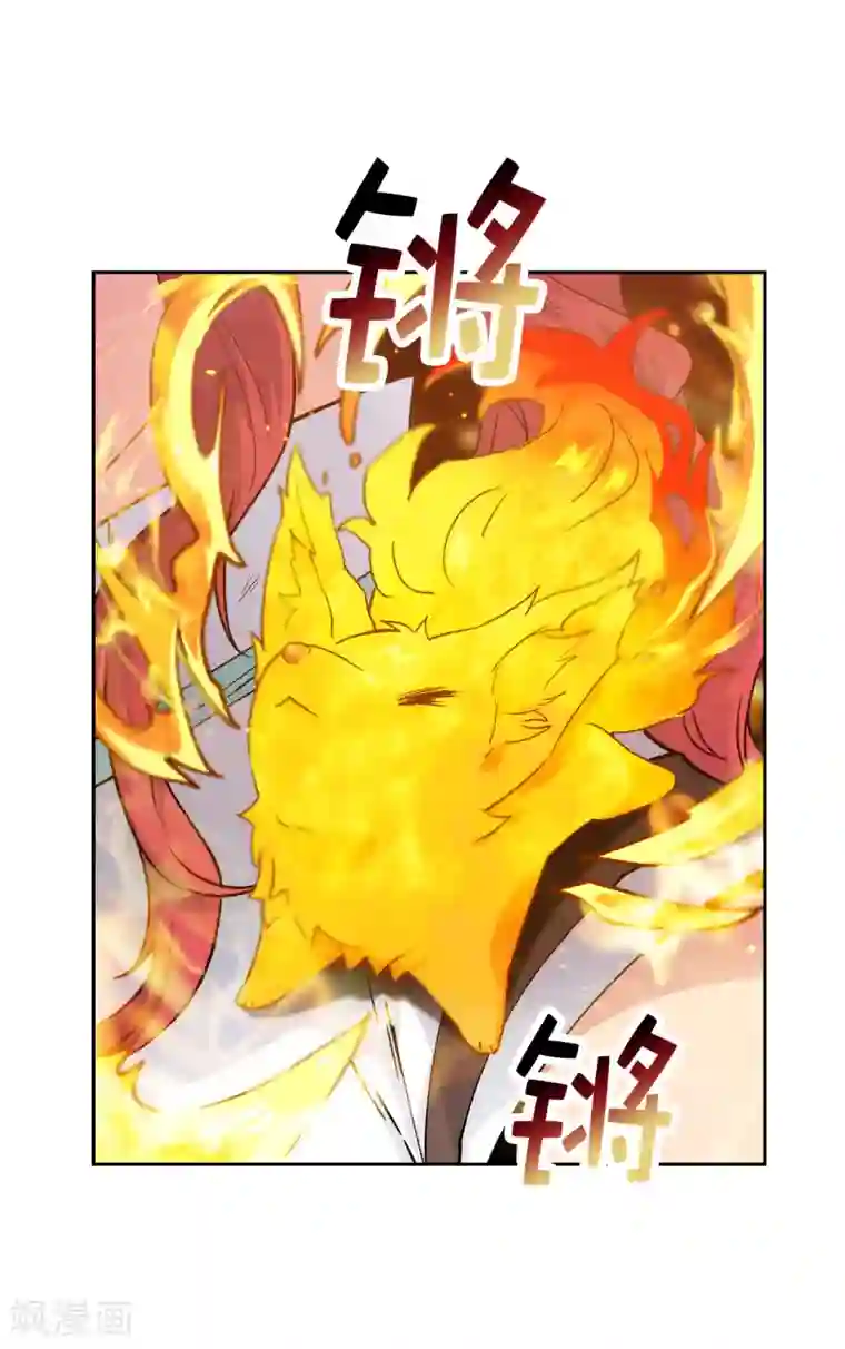 阿多尼斯第217话 你能来为我做造剑吗