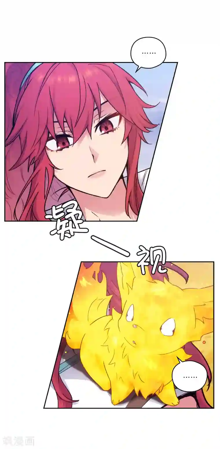 阿多尼斯第217话 你能来为我做造剑吗