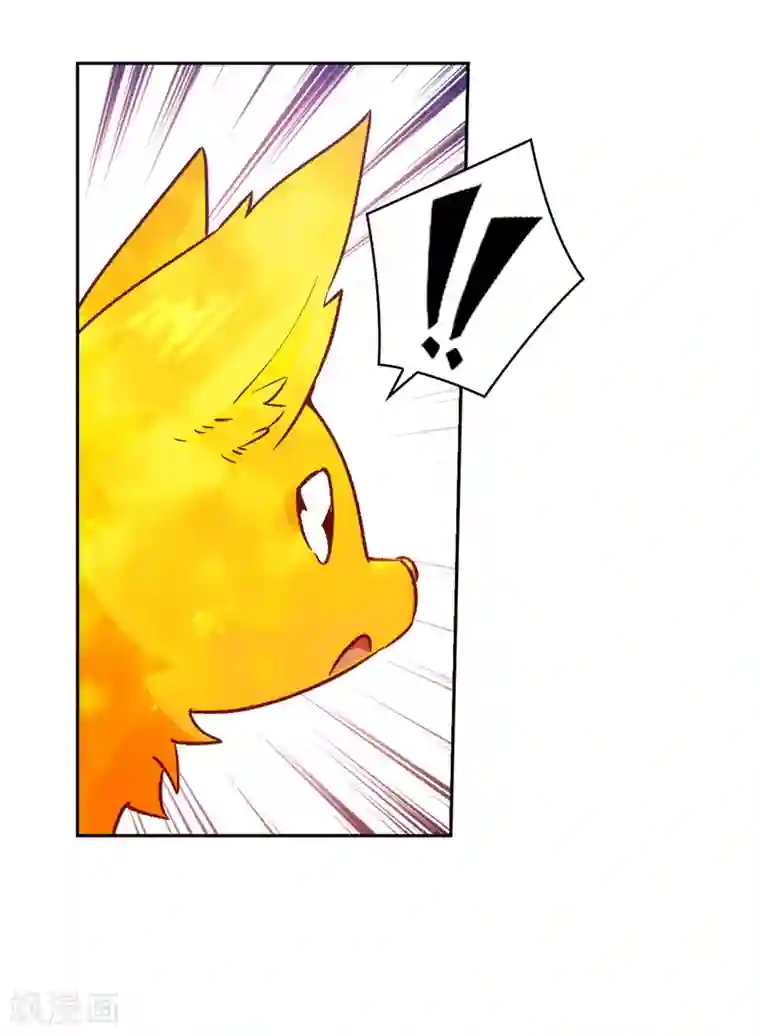 阿多尼斯第217话 你能来为我做造剑吗